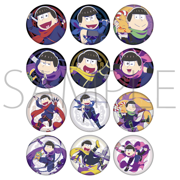 純正新作 えいがのおそ松さん 缶バッチ 4e817ec5 安いアウトレット Www Cfscr Com 純正新作 えいがのおそ松さん 缶バッチ 4e817ec5 安いアウトレット Www Cfscr Com