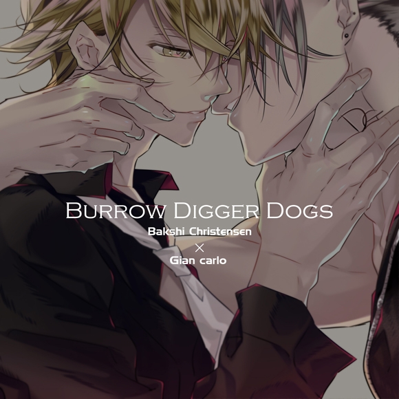 Burrow Digger Dogs Cv 佐和真中 広山和重 J Hobby Collection