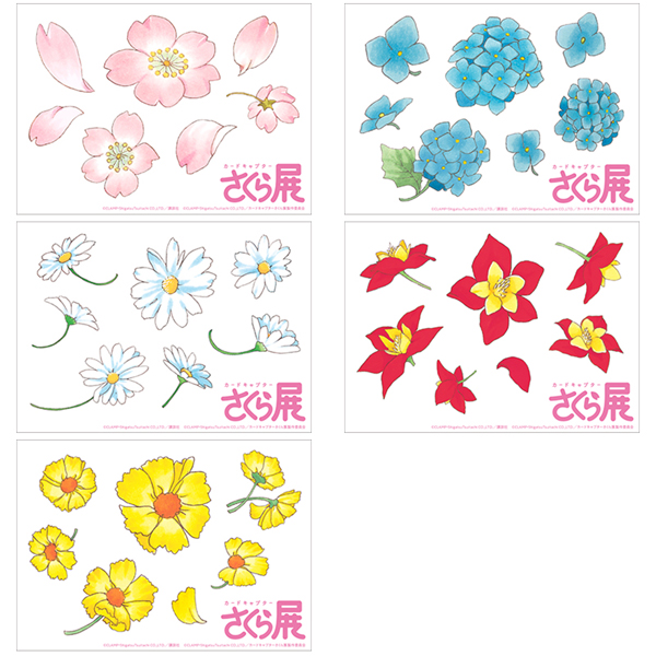 カードキャプターさくら展 花 フラワー ステッカーセット J Hobby Collection