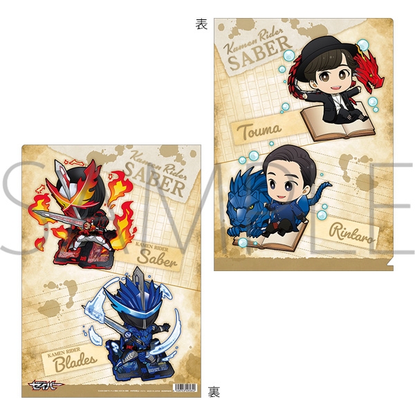 仮面ライダーセイバー　クリアファイル 仮面ライダーセイバー クリアファイル | j-hobby Collection