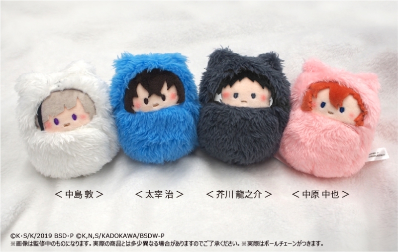 文豪ストレイドッグス くるみたぴぬい | j-hobby Collection