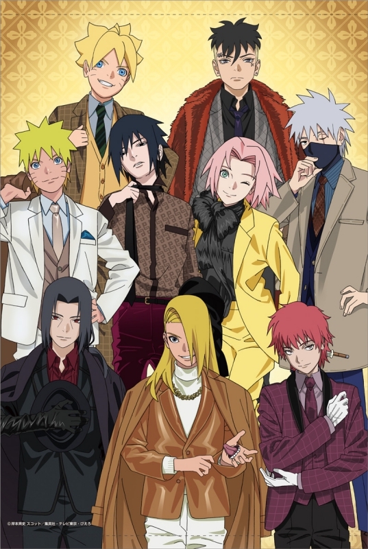 NARUTO-ナルト- 疾風伝」&「BORUTO-ボルト- NARUTO NEXT GENERATIONS