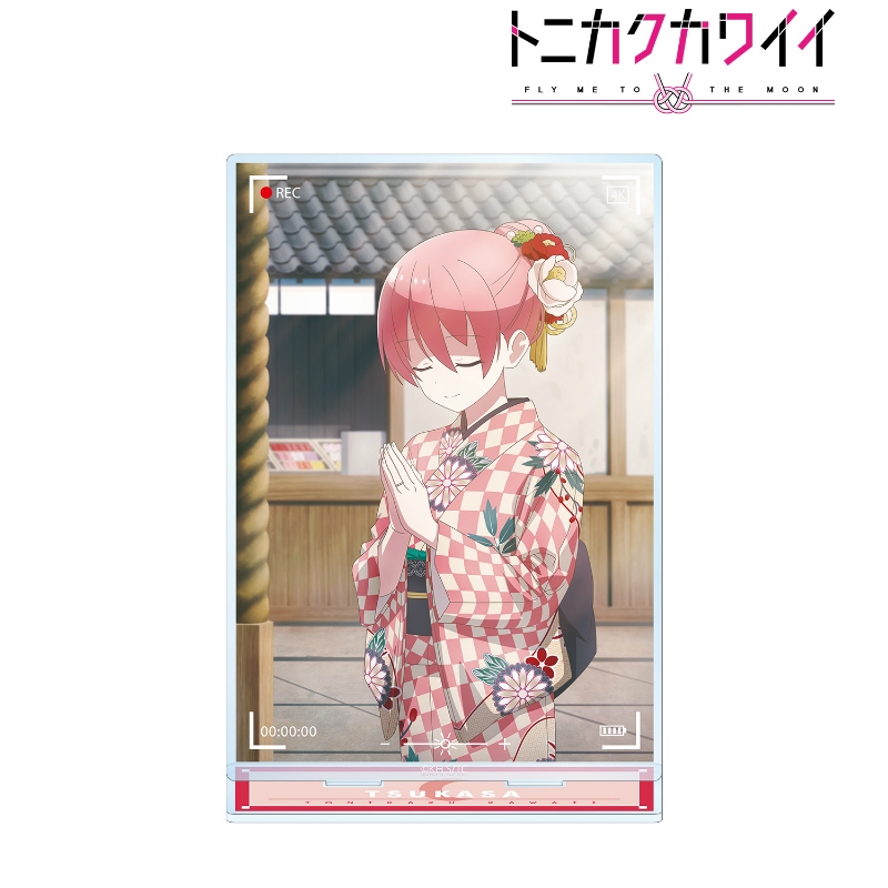 由崎司 アクリルプレート トニカクカワイイ 第19巻 アニメイト 同梱