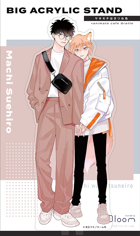 Bloom&メロキス BIGアクリルスタンド | j-hobby Collection