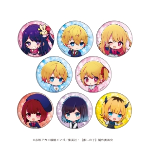 EC限＞【推しの子】SD缶バッジ65ミリ（ブラインド） | j-hobby Collection