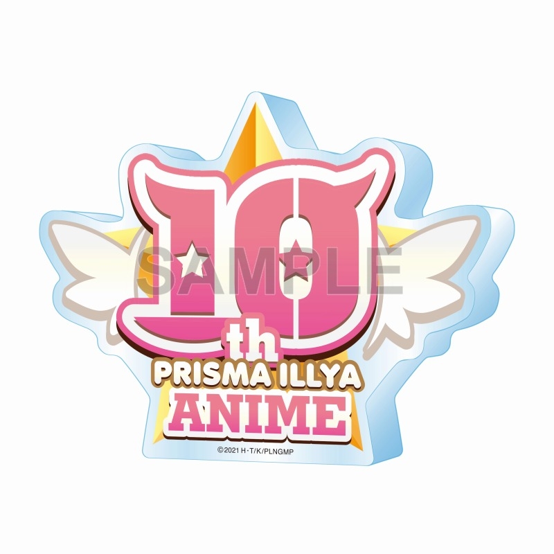 Fate/kaleid liner プリズマ☆イリヤ アニメ10周年イベント～starlog