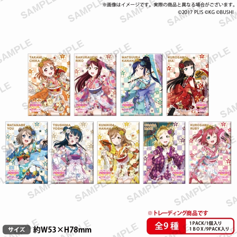 ラブライブaqours 渡辺曜缶バッジvol1〜8