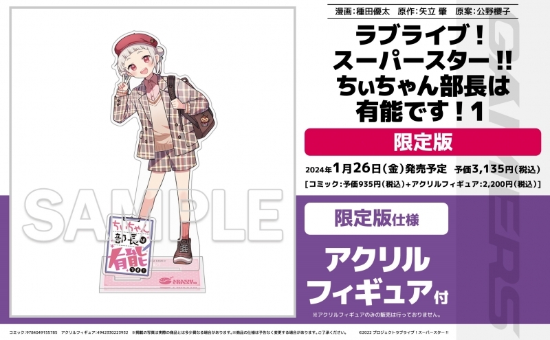 ちぃちゃんさま専用】のし袋が入る和紙人形 （ちぃちゃんさまご確認用 