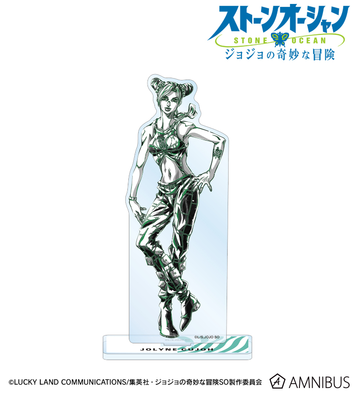 アニメ「ジョジョの奇妙な冒険 ストーンオーシャン」 Ani-Art BLACK