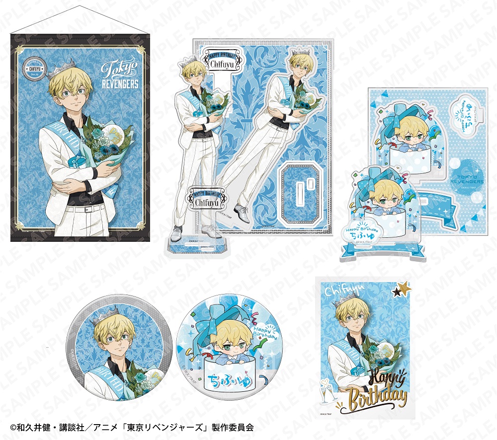 東京リベンジャーズ UNLIMITED 松野千冬 グッズセット 東京リベンジャーズ」バースデーセット 松野千冬 | j-hobby Collection
