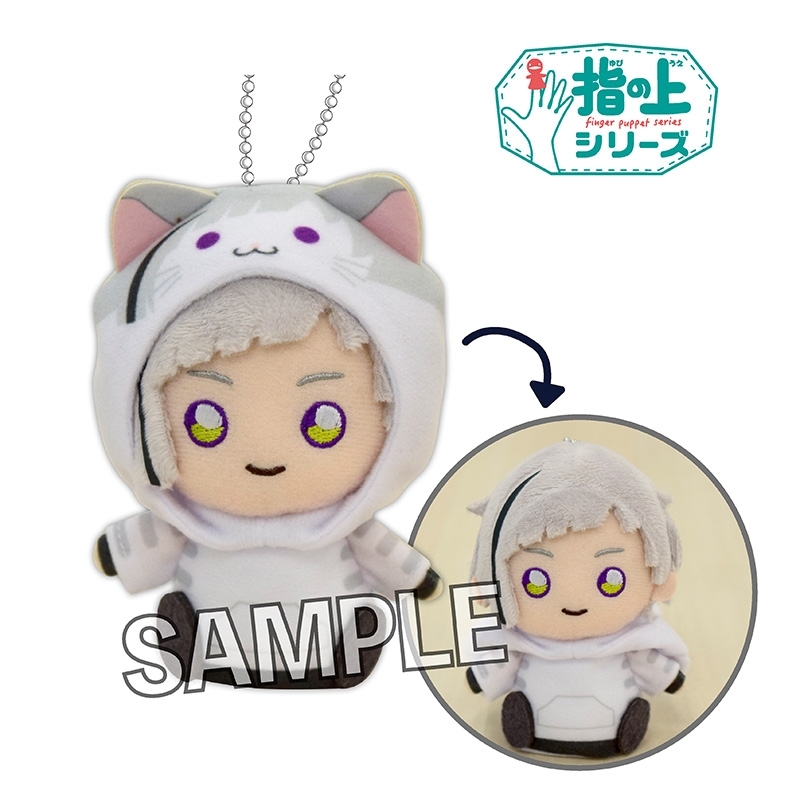 文豪ストレイドッグス 指の上シリーズ 猫パーカーver. | j-hobby 