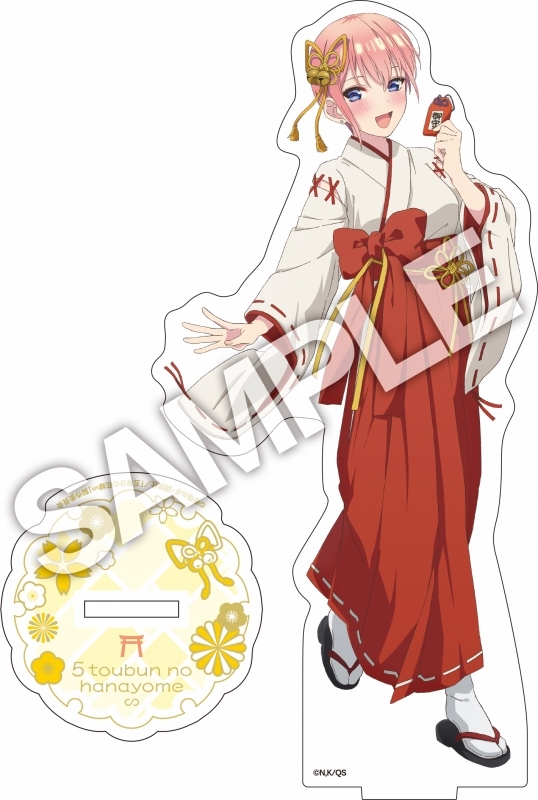 五等分の花嫁∽ アクリルスタンド ＜巫女＞ 【二次受注】 | j-hobby