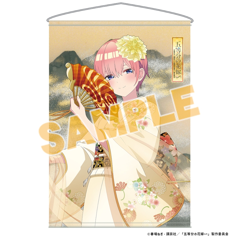 五等分の花嫁∽ ちりめん風タペストリー 神話ver【アニメイト先行販売