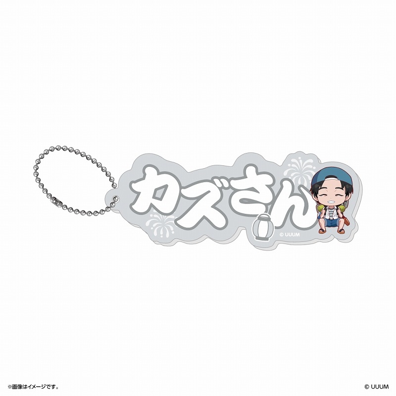アツクラ夏祭り in 幕張メッセ アクリルネームキーホルダー | j-hobby