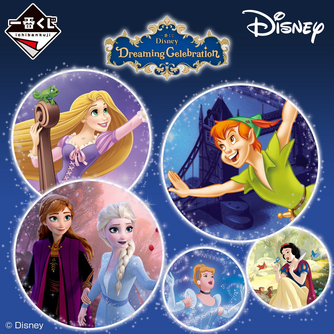 一番くじ Disney Dreaming Celebration | j-hobby Collection