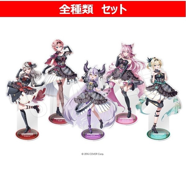 ホロライブのアクスタとか セブンネット限定】ホロライブ(秘密結社holoX) BIGアクリルスタンド