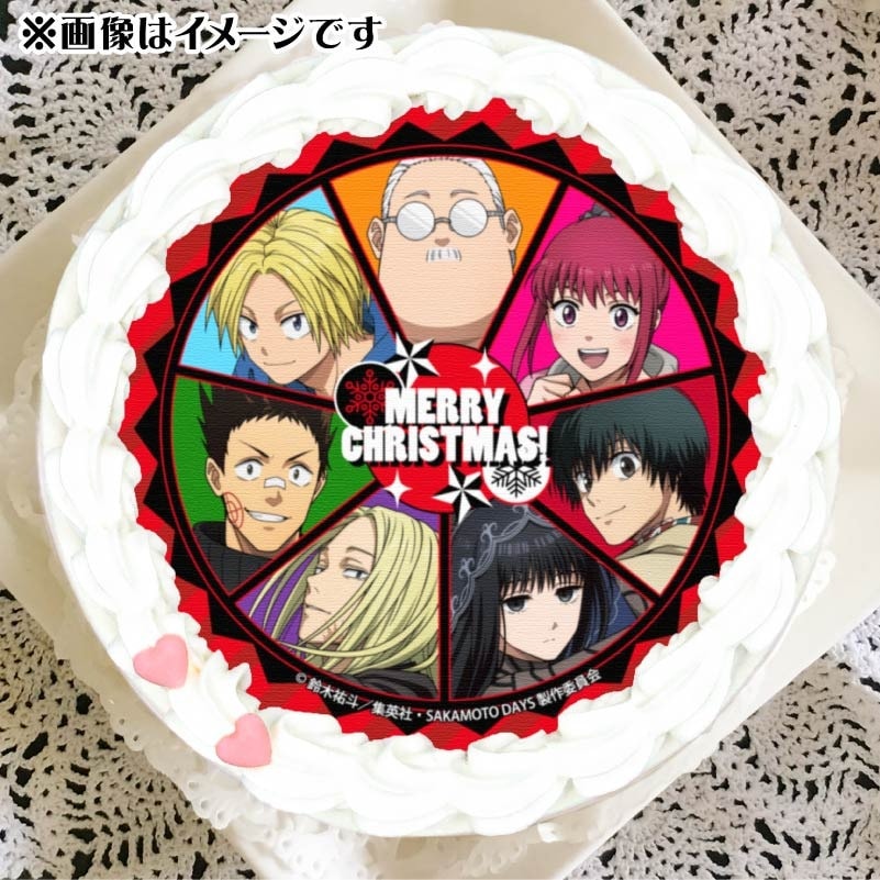 SAKAMOTO DAYS Xmasプリケーキ2024 【特典缶バッジ付き】 | j-hobby