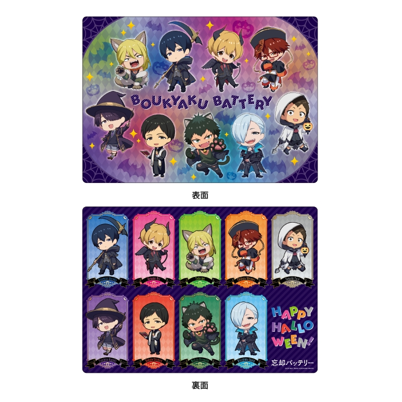 忘却バッテリー Happy Halloween! A4ハードブロマイド【アフター