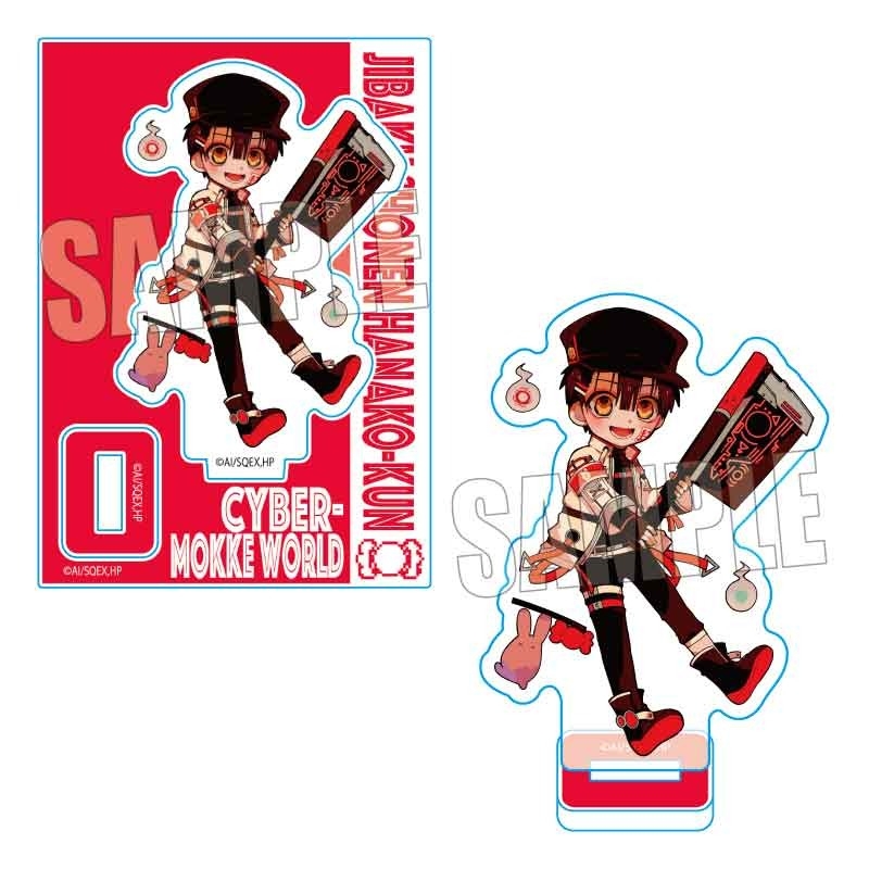 地縛少年花子くん まとめ売り 地縛少年花子くん ミニスタンド Cyber-MOKKE world【アニメイト先行