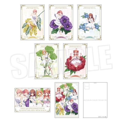 TVスペシャルアニメ『五等分の花嫁∽』 ポストカードセット《Flower