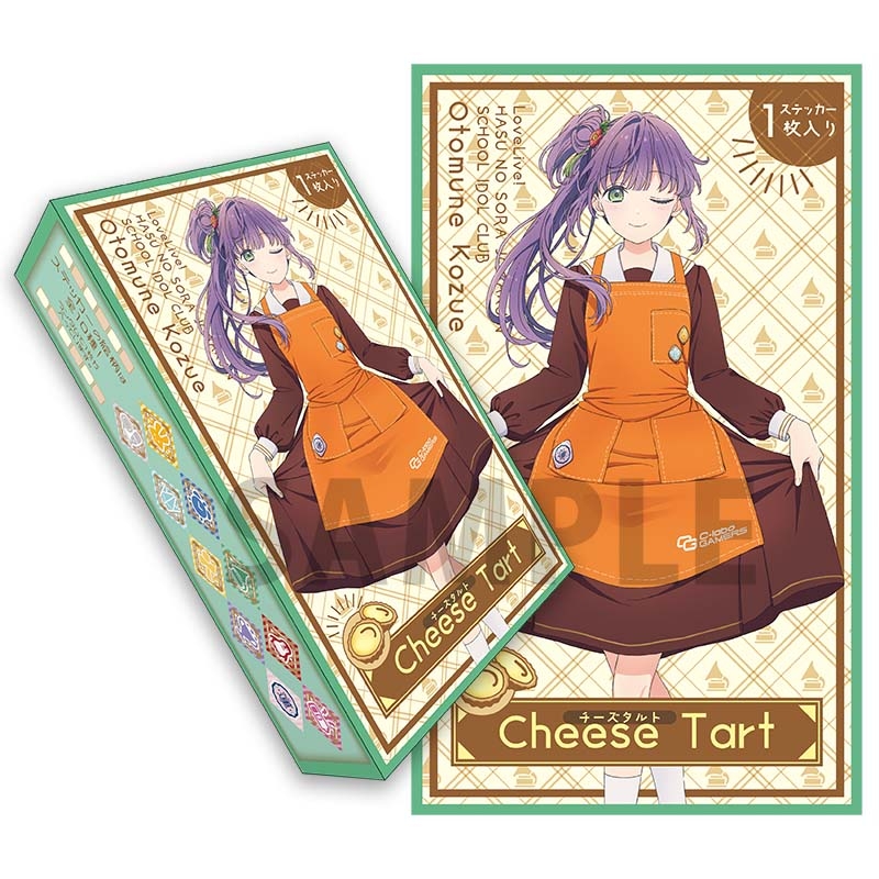 グッズ-食品】ラブライブ！蓮ノ空女学院スクールアイドルクラブ 乙宗