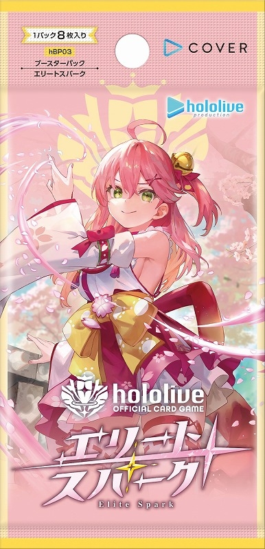 ホロライブ hololive OFFICIAL CARD GAME ブースターパック第3弾