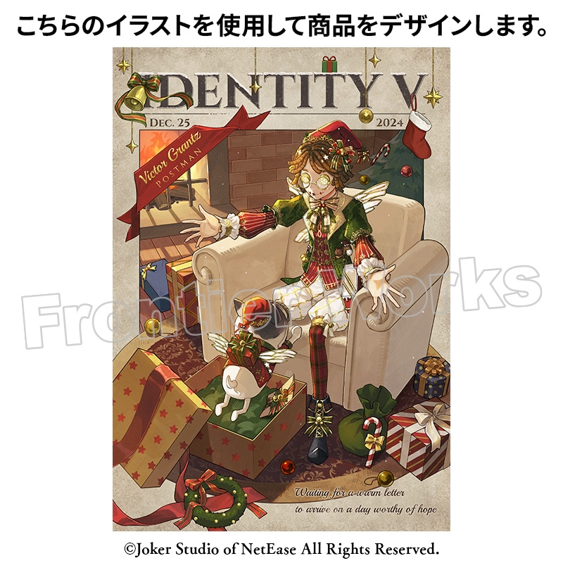 Identity V CHARACTER DAY 2024Ver. 缶バッジセット ポストマン | j