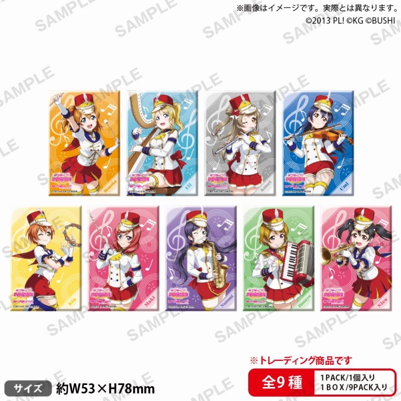 ラブライブ 公式 グッズ ペルソナシリーズコラボ 缶バッジ μ’s 小泉花陽 ラブライブ！スクールアイドルフェスティバル しかくい缶バッジ