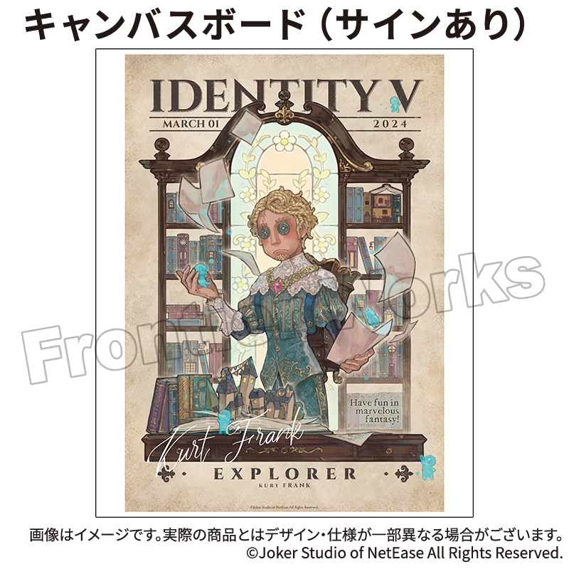 Identity V CHARACTER DAY 2024Ver. キャンバスボード 冒険家（サイン