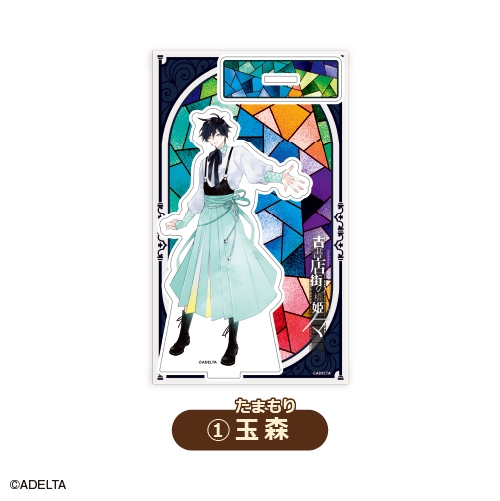 古書店街の橋姫 々】 アクリルスタンド 【「カラオケの鉄人」コラボ