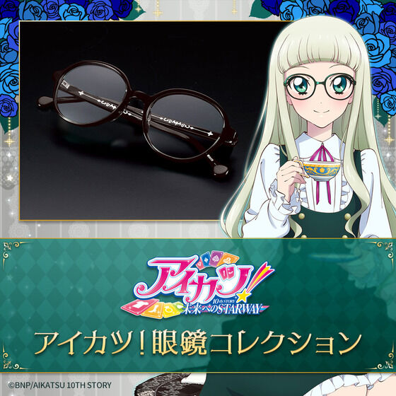 受注締切間近】【予約販売】アイカツ！眼鏡コレクション～藤堂 