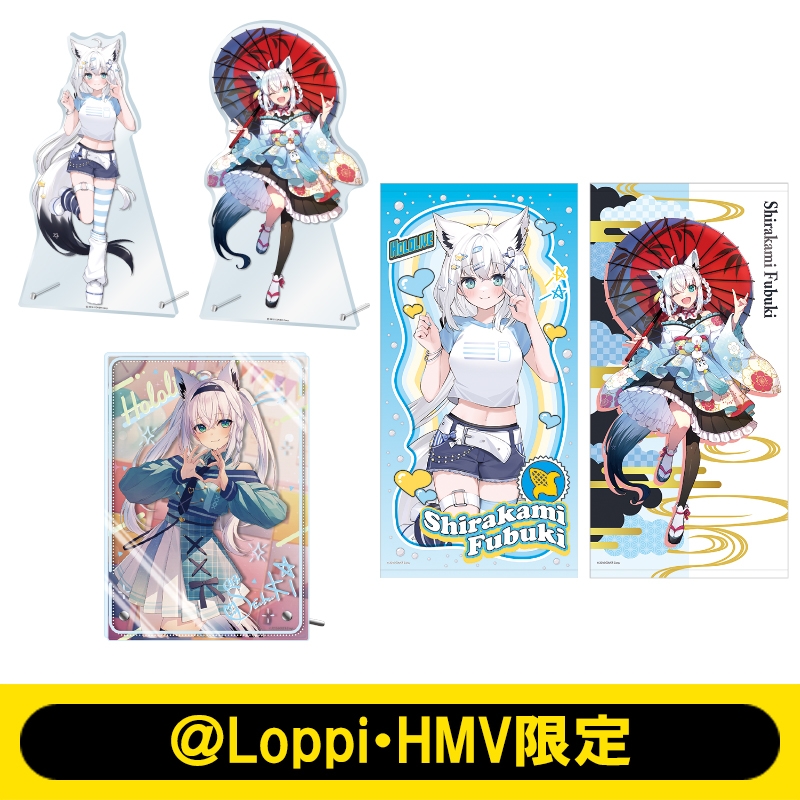 ホロライブ (hololive) 推し活セットB【＠Loppi・HMV限定】 | j-hobby