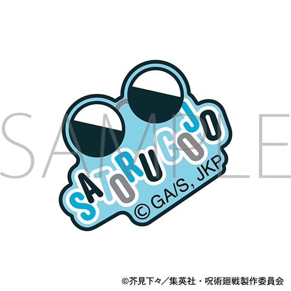呪術廻戦 第2期 刺繍ワッペンシール | j-hobby Collection 呪術廻戦 ワッペンキーホルダーJCS限定 全15種類セット