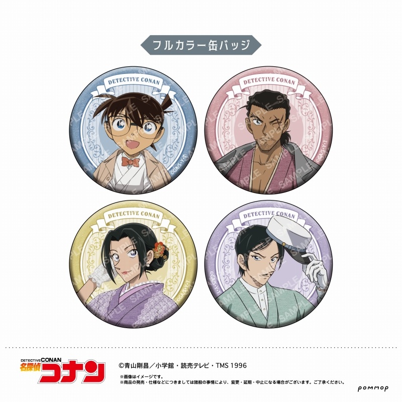 名探偵コナン とじコレ 缶バッジ MUSIC 安室 ピンズ・ピンバッジ・缶バッジ 名探偵コナン とじコレ 缶バッジ MUSIC 安室