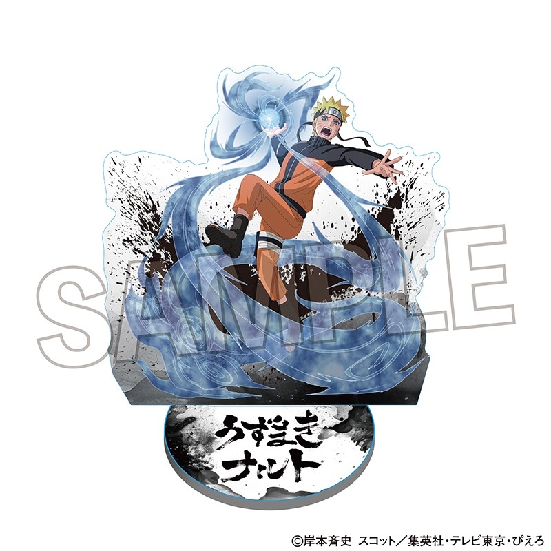 NARUTO-ナルト- 疾風伝 アクリルスタンド 【再販】 | j-hobby Collection