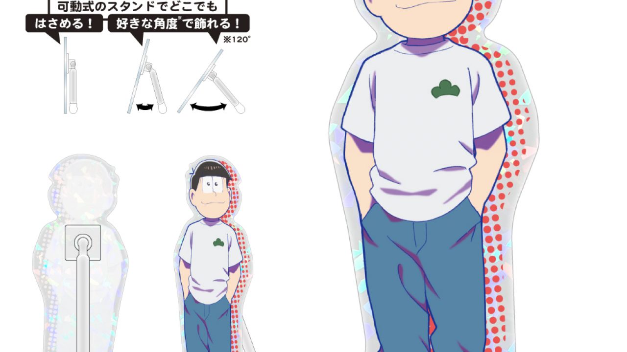 おそ松さん_どこスタ（ホログラムver.） | j-hobby Collection