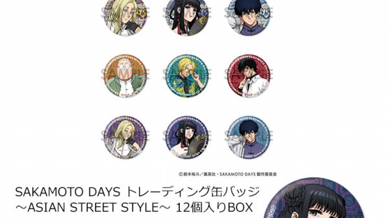 GOODS-04658496-1280x720.jpg