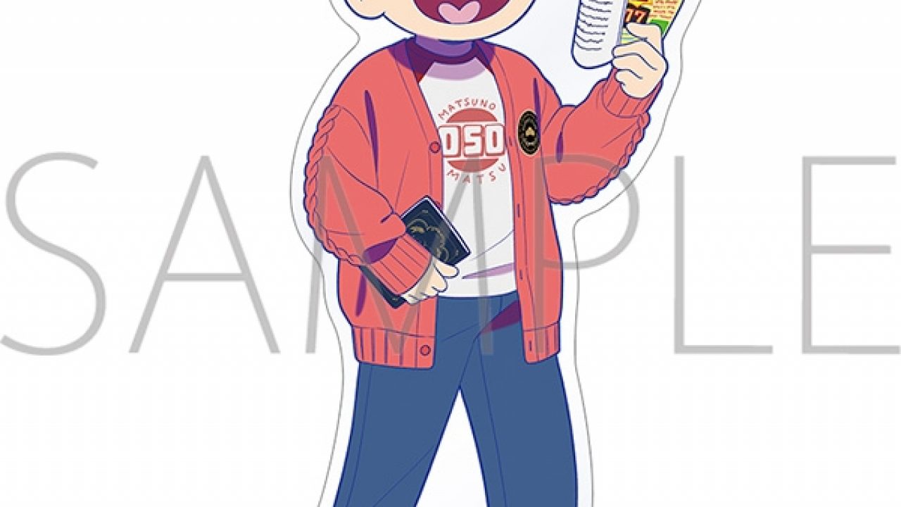 おそ松さん 【Space A la mode】アクリルスタンド | j-hobby Collection