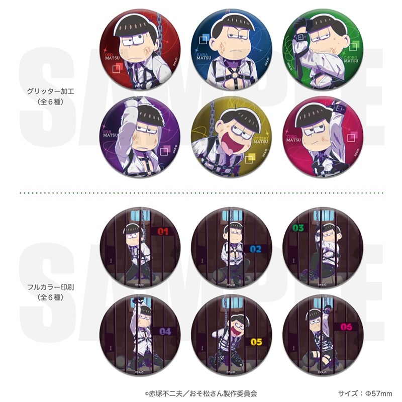 おそ松さん ＜FavoteriA Special Collaboration＞【等身絵】缶バッジ
