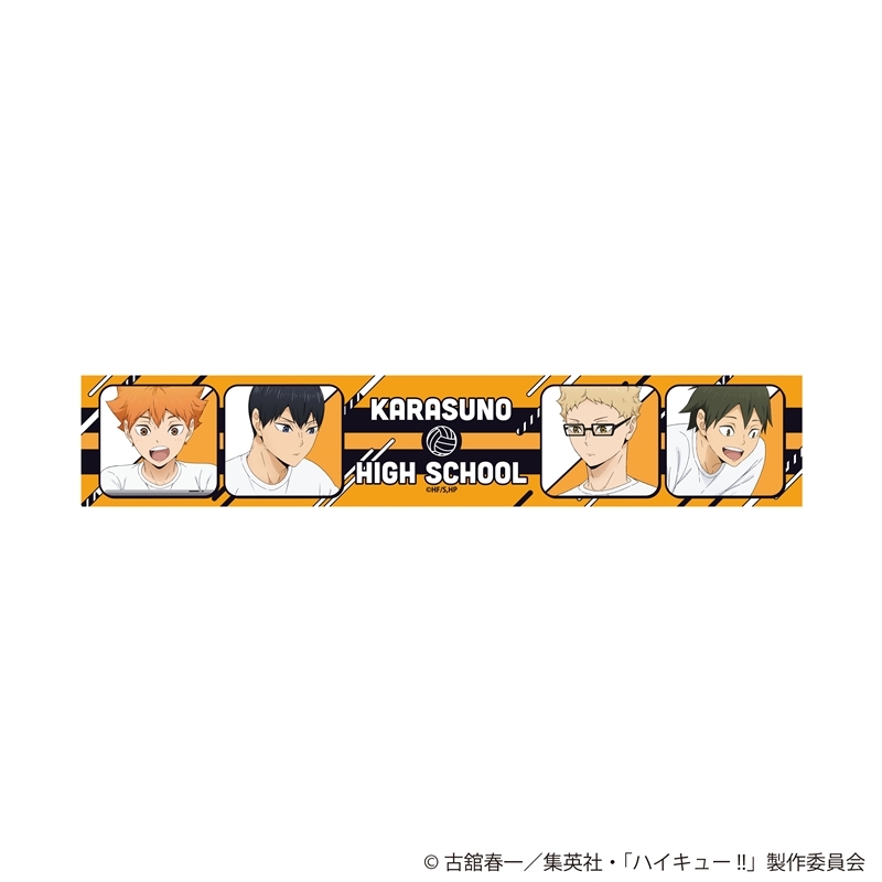 ハイキュー!! 描き下ろしマフラータオル 振り返りタイムVer. | j-hobby