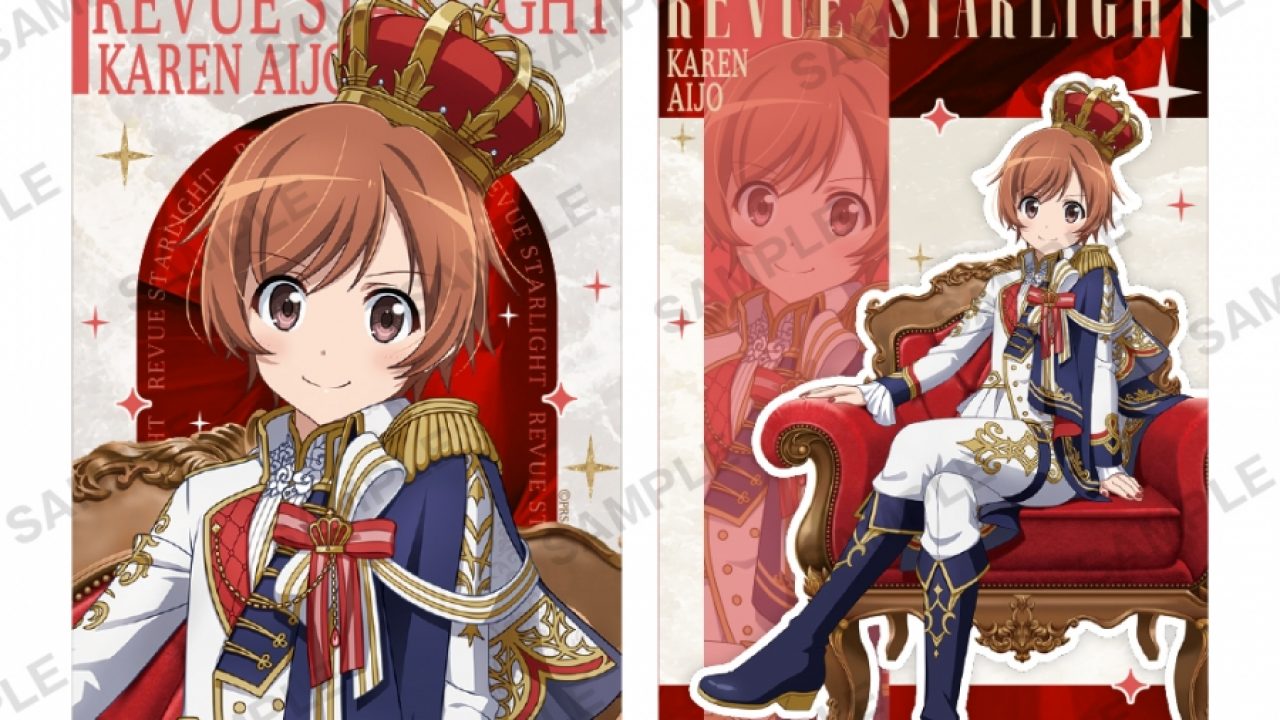 少女☆歌劇 レヴュースタァライト ブロマイドセット -Eclat de Prince 