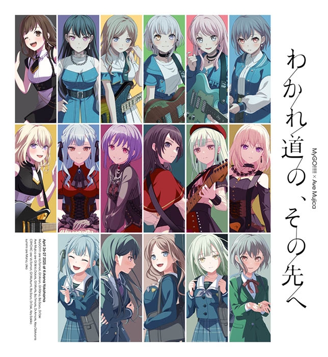 BanG Dream! バンドリ! MyGO!!!!!×Ave Mujica合同ライブ「わかれ道の 
