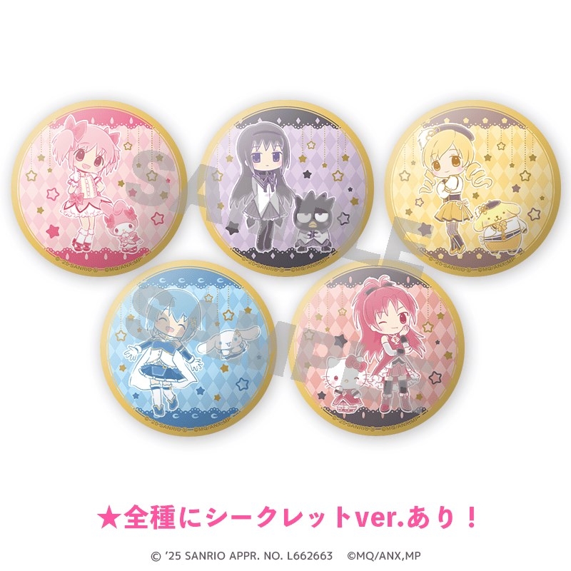 サンリオキャラクターズ×魔法少女まどか☆マギカ 缶バッジ ミニキャラ