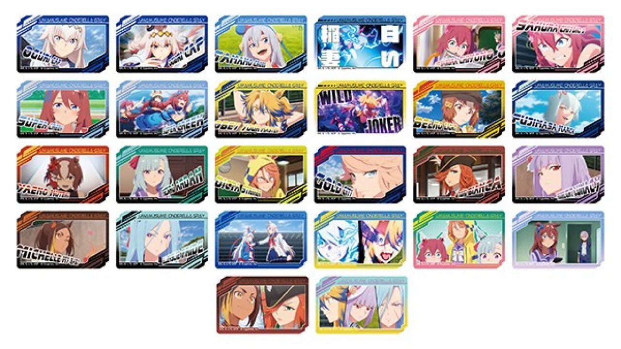 アニメ『ウマ娘 シンデレラグレイ』 スナップステッカーコレクション 