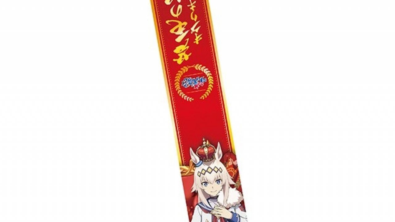アニメ『ウマ娘 シンデレラグレイ』 マフラータオル ～CHAMPIONS～ | j