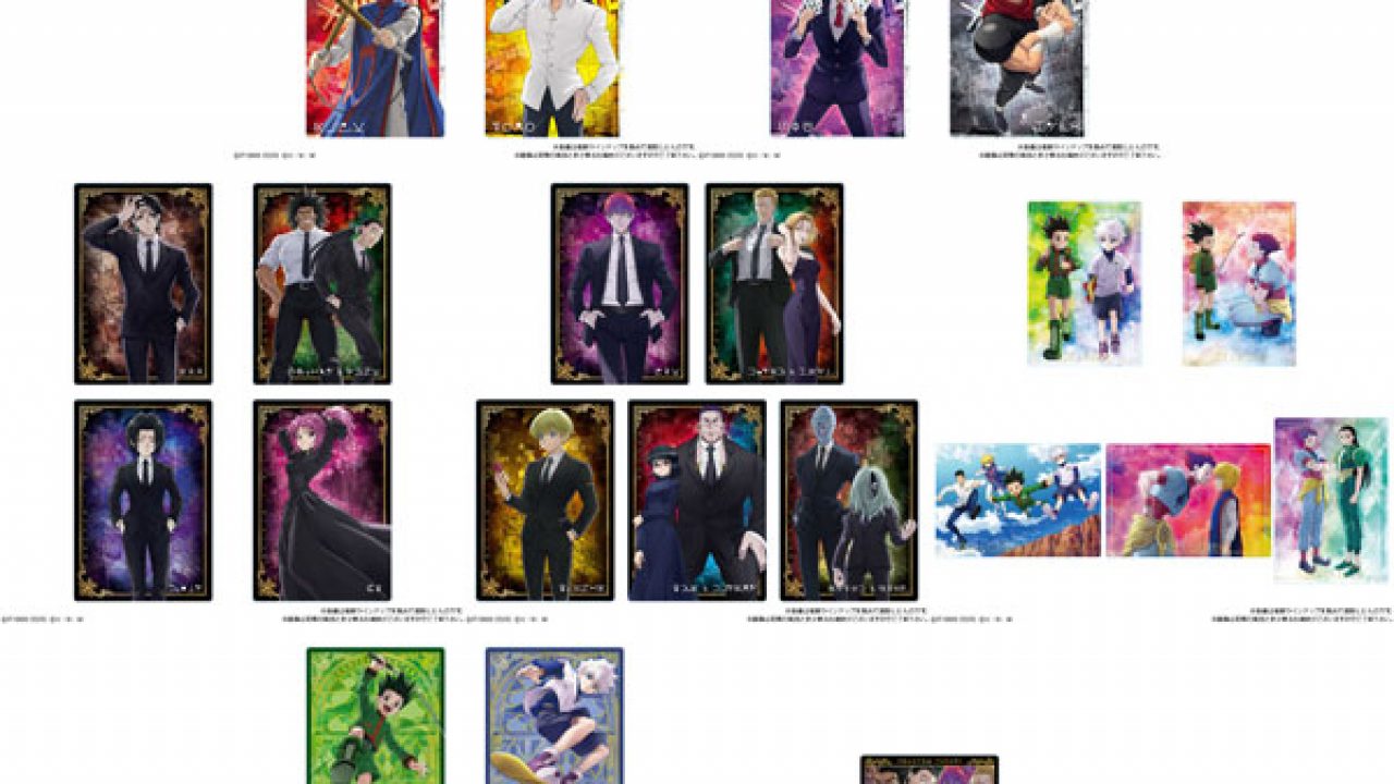 イタジャガ HUNTER×HUNTER4 | j-hobby Collection