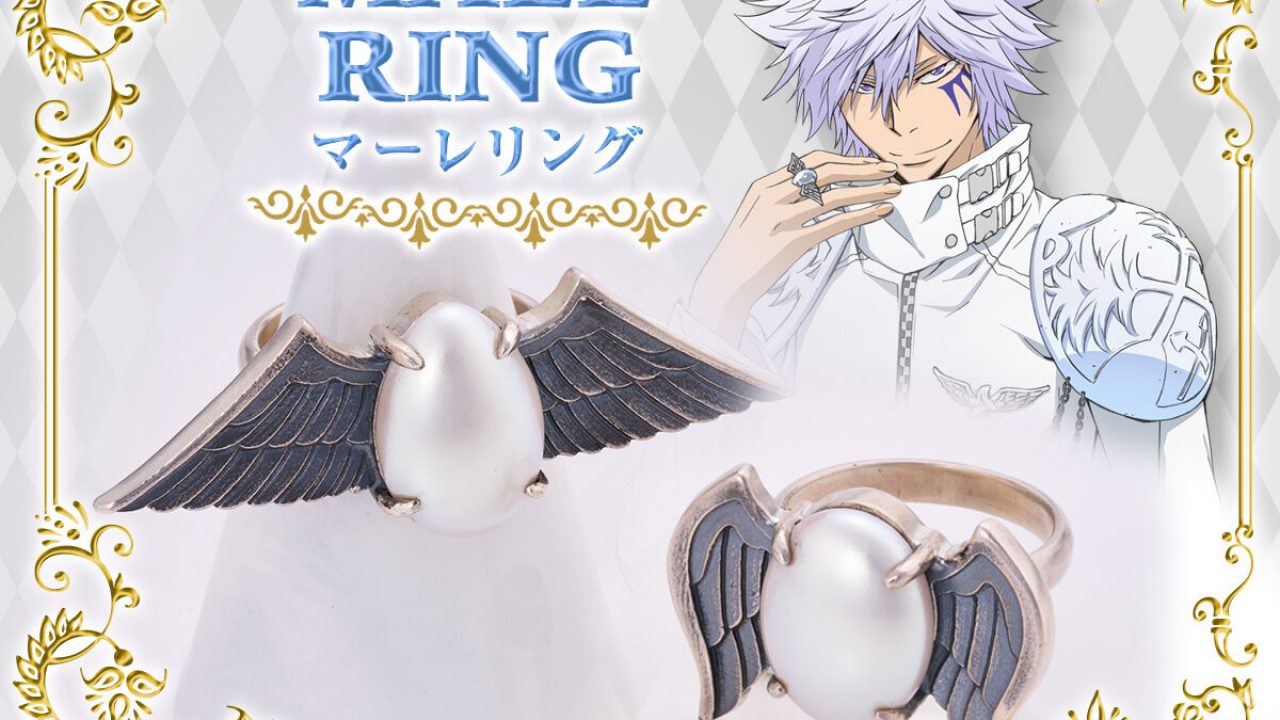 家庭教師ヒットマンREBORN! マーレリング(全2種)【2026年3月発送】 | j