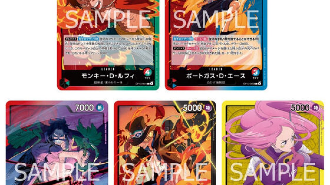 ONE PIECE カードゲーム ブースターパック 受け継がれる意志【OP-13