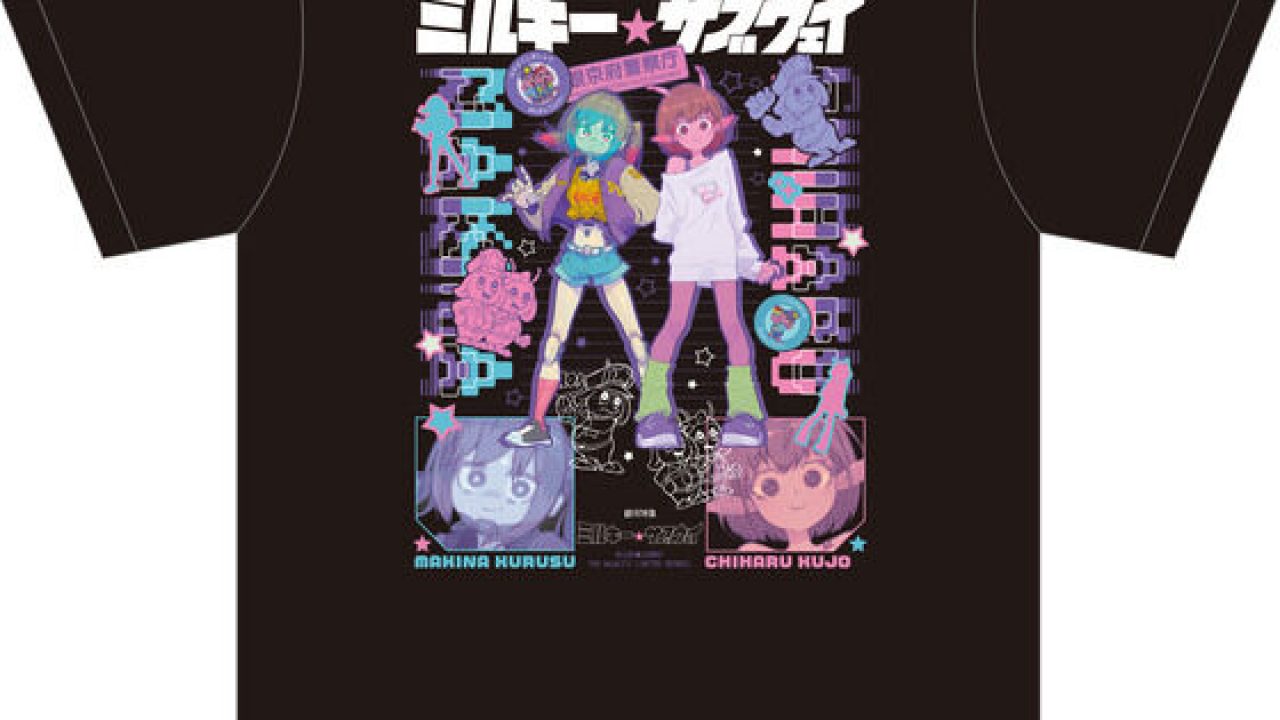 銀河特急 ミルキー☆サブウェイ Tシャツ（チハル＆マキナ） | j-hobby 