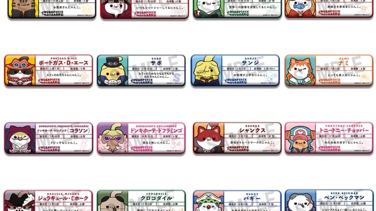 ワンピース MEGA CAT PROJECT ニャンピースニャーン！お名前缶バッジ